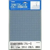 Plastic Model Supplies - Hobby material series