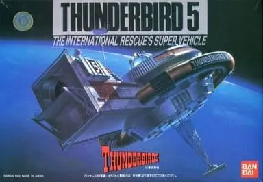 Mecha Collection - Thunderbirds