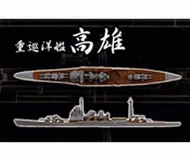 1/2000 Scale Model Kit - Allied Fleet Collection