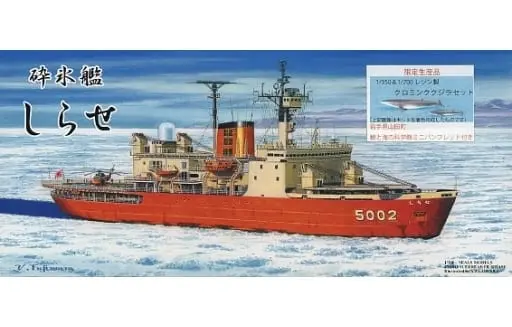1/350 Scale Model Kit - 1/700 Scale Model Kit - Seals Models / Japanese icebreaker Shirase