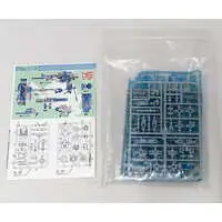 Plastic Model Kit - Plastic Model Parts - Detail-Up Parts