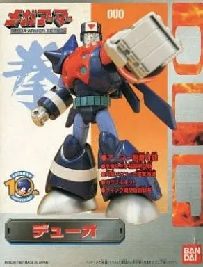 Plastic Model Kit - Mega Man series