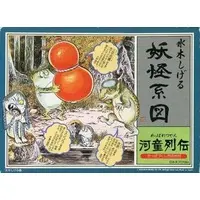 Plastic Model Kit - Yokai Keizu (Youkai Genealogy) / Kappa Retsuden