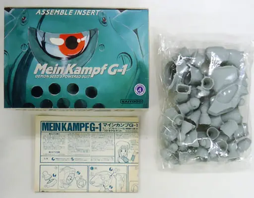 Soft Vinyl Kit - Plastic Model Kit - Assemble Insert