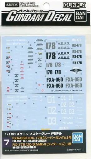 Gundam Models - MOBILE SUIT Ζ GUNDAM / RX-178 Gundam Mk-II & RX-178+FXA-05D Super Gundam