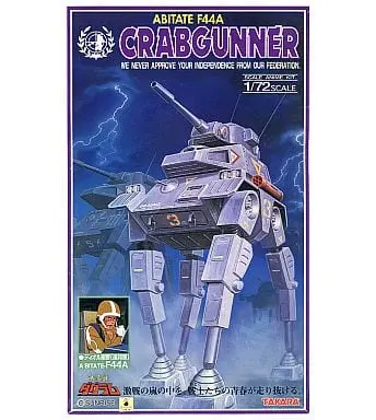 1/72 Scale Model Kit - Fang of the Sun Dougram / Crab Gunner