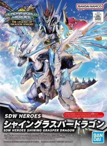 Gundam Models - SD GUNDAM WORLD / Shine Grasper Dragon
