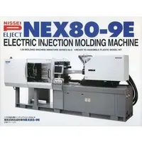 Plastic Model Kit - Molding Machine Miniature Series