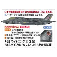 1/72 Scale Model Kit - Japan Self-Defense Forces / Lockheed F-35 Lightning II