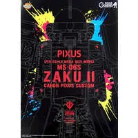 Gundam Models - MOBILE SUIT GUNDAM / Char's Zaku