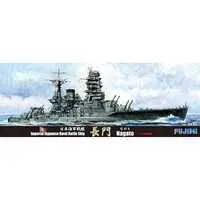 1/700 Scale Model Kit - Seaway Model Series / Japanese battleship Nagato
