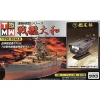 1/700 Scale Model Kit - Warship plastic model kit / Japanese Battleship Yamato