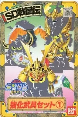 Gundam Models - SD GUNDAM / Musha Sazabi (BB Senshi No.57)