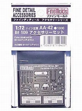 1/72 Scale Model Kit - Detail-Up Parts