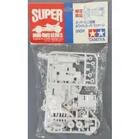 Plastic Model Kit - Plastic Model Parts - Mini 4WD Parts