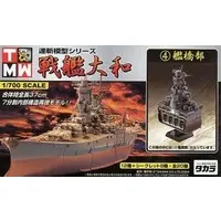 1/700 Scale Model Kit - Warship plastic model kit / Japanese Battleship Yamato