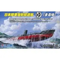 1/350 Scale Model Kit - Seaway Model Series