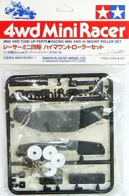 Plastic Model Parts - Plastic Model Kit - Mini 4WD Parts