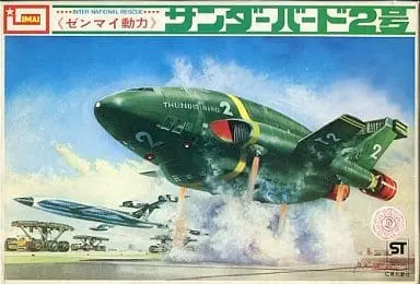 Plastic Model Kit - Thunderbirds / Thunderbird 2
