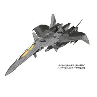 1/144 Scale Model Kit - Yukikaze / EX-25 Gray Sylph Yukikaze