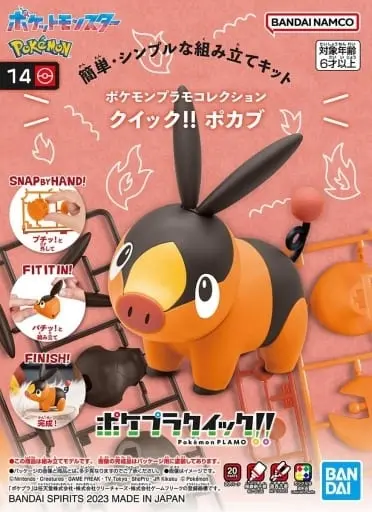 Pokémon Model Kit Quick!! - Pokemon PLAMO - Pokémon / Tepig