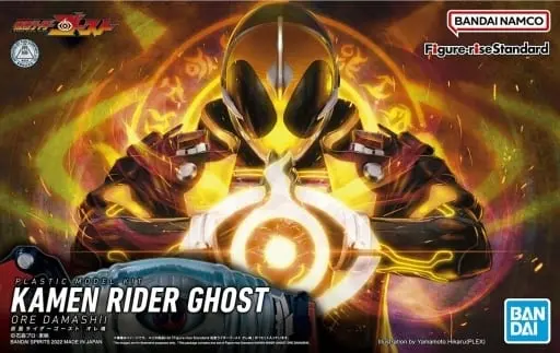 Figure-rise Standard - Kamen Rider / Kamen Rider Ghost