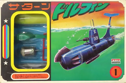 Plastic Model Kit - Submarine