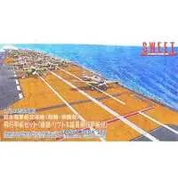 1/144 Scale Model Kit - Aircraft carrier