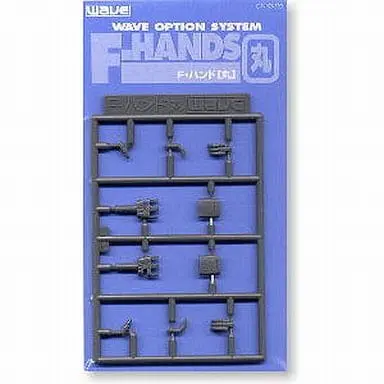 Plastic Model Parts - Option system