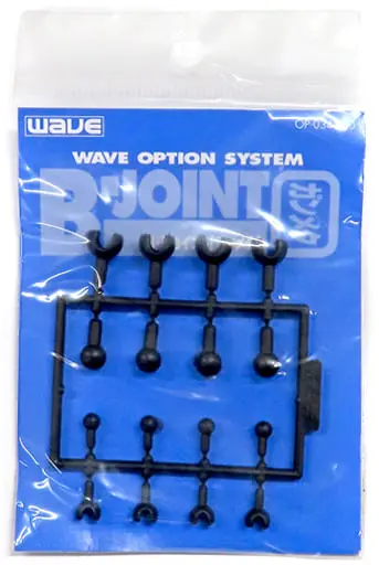 Plastic Model Parts - Option system