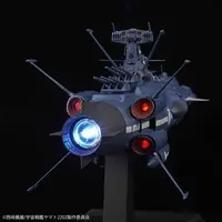 1/1000 Scale Model Kit - Space Battleship Yamato / Cosmo Tiger II