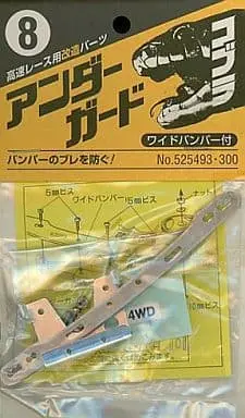 Plastic Model Parts - Plastic Model Kit - Mini 4WD Parts