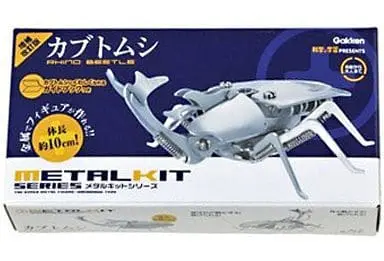 Plastic Model Kit - Insect