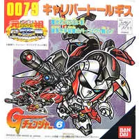 Gundam Models - SD GUNDAM WORLD