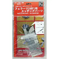 Plastic Model Parts - Plastic Model Kit - Etching parts / Ferrari 248F1