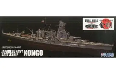 1/700 Scale Model Kit - Warship plastic model kit