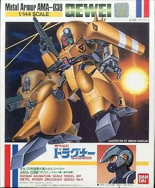 1/144 Scale Model Kit - Metal Armor Dragonar / Gewei