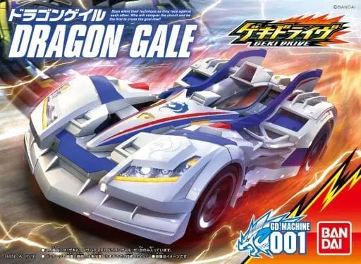 Plastic Model Kit - GEKI DRIVE