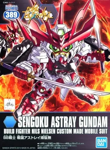 Gundam Models - GUNDAM BUILD FIGHTERS / Sengoku Astray Gundam
