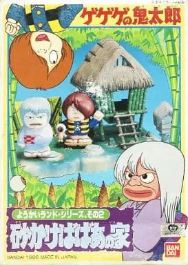 Plastic Model Kit - Gegege no Kitarou / Sunakake-baba