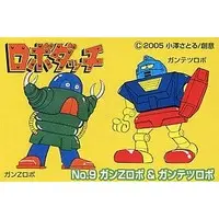 Plastic Model Kit - Robo Dacchi