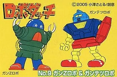 Plastic Model Kit - Robo Dacchi