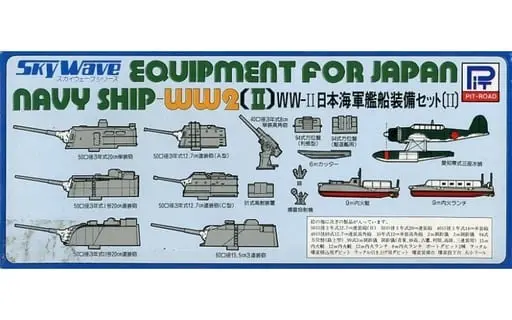 1/700 Scale Model Kit - SKY WAVE / Aichi E13A (Navy Type Zero Reconnaissance Seaplane)