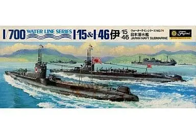 1/700 Scale Model Kit - WATER LINE SERIES