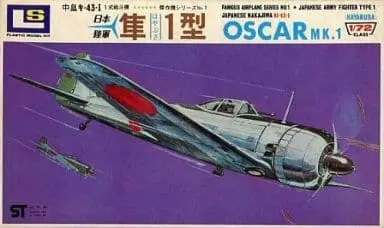 1/72 Scale Model Kit - Fighter aircraft model kits / Nakajima Ki-43 Hayabusa