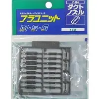 Plastic Model Kit - M.S.G (Modeling Support Goods) items