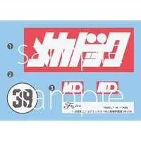 1/24 Scale Model Kit - Yoroshiku Mechadock (Leave it to Mecha-Doc) / FAIRLADY