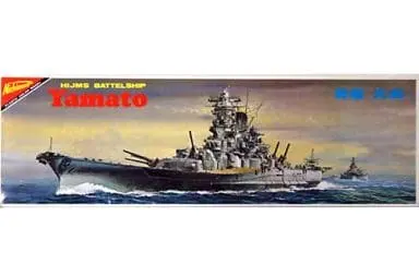 1/700 Scale Model Kit - Warship plastic model kit