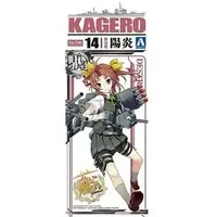 1/700 Scale Model Kit - Kan Colle