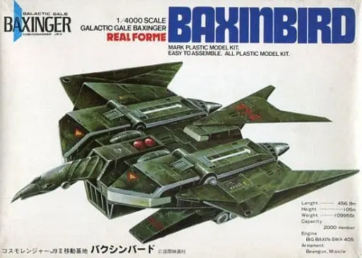 1/4000 Scale Model Kit - Ginga Reppuu Baxingar (Galactic Gale Baxingar)